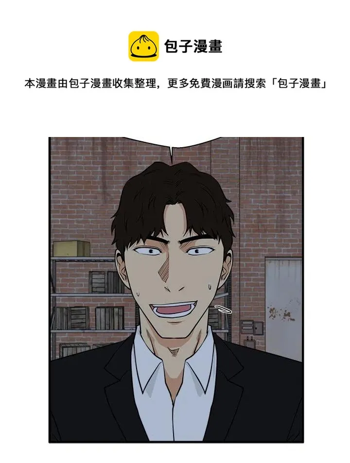 第 93 话 第92页