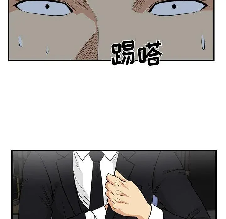 第 93 话 第95页