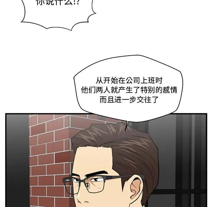 第 93 话 第100页