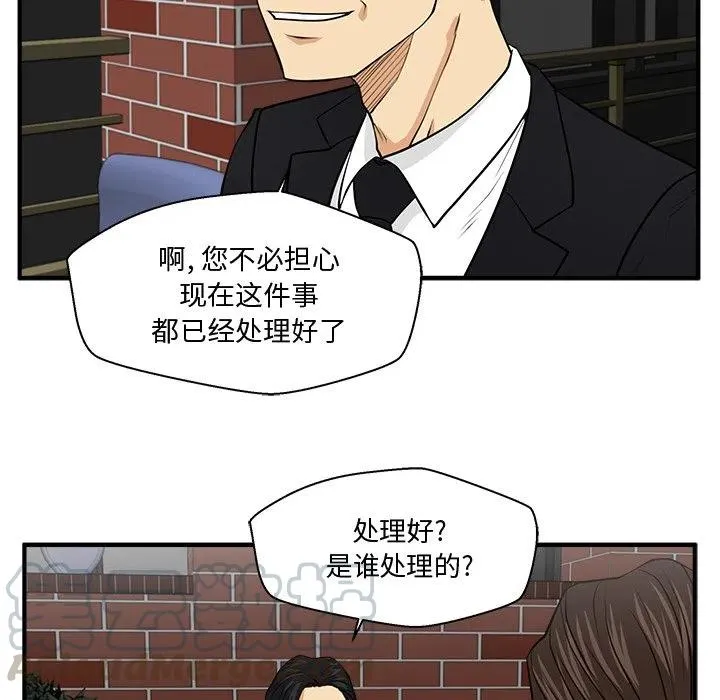 第 93 话 第101页