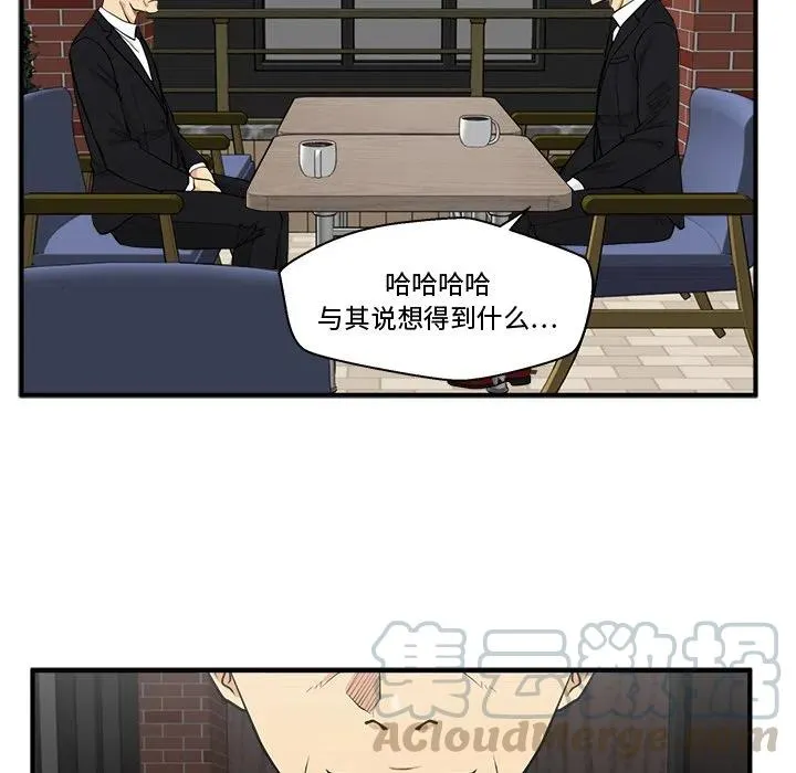 第 93 话 第105页