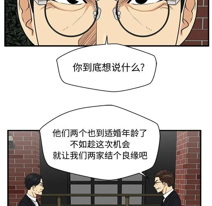 第 93 话 第107页