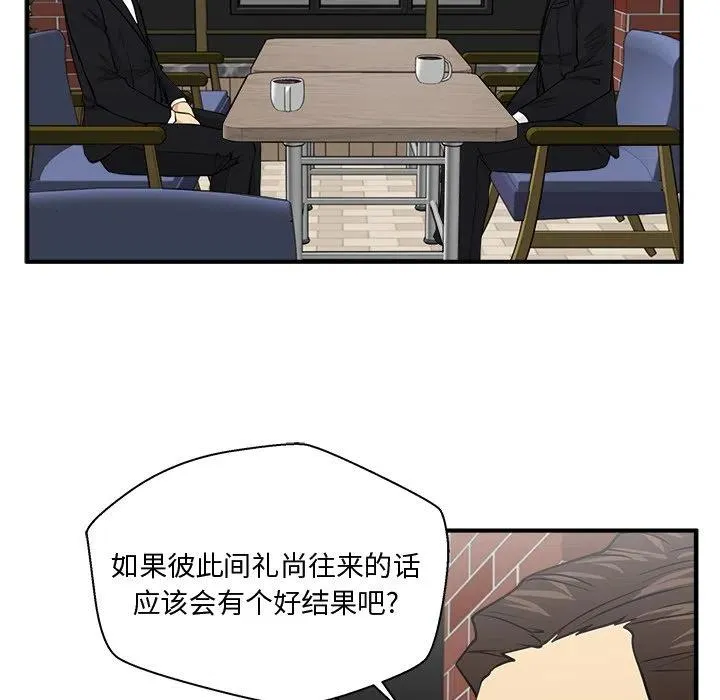 第 93 话 第108页