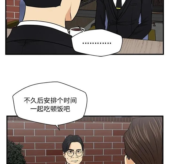 第 93 话 第115页