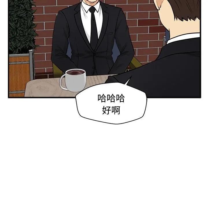 第 93 话 第116页