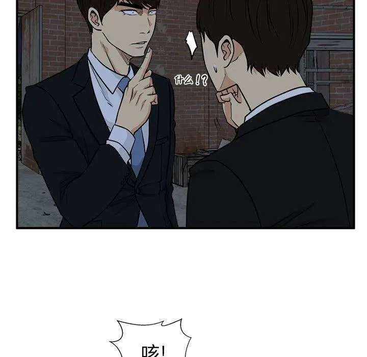 第 93 话 第124页