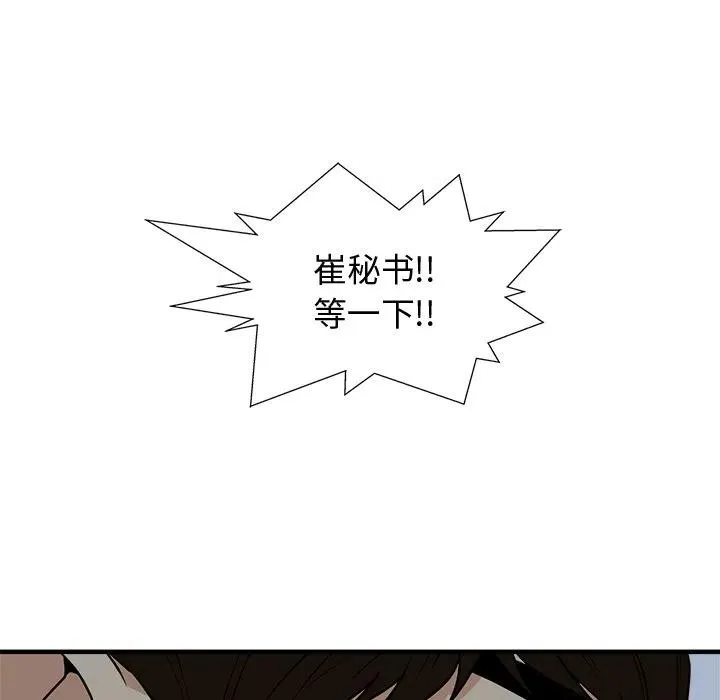 第 93 话 第126页