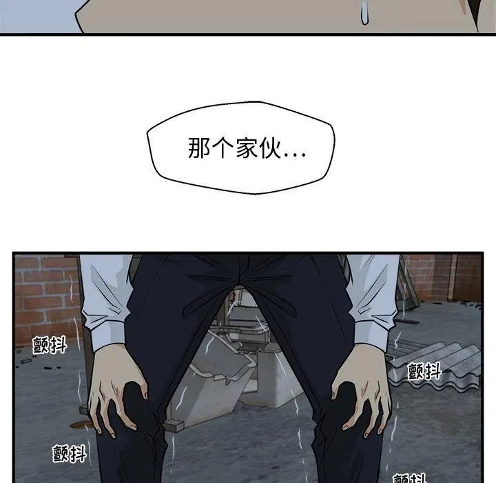 第 93 话 第128页