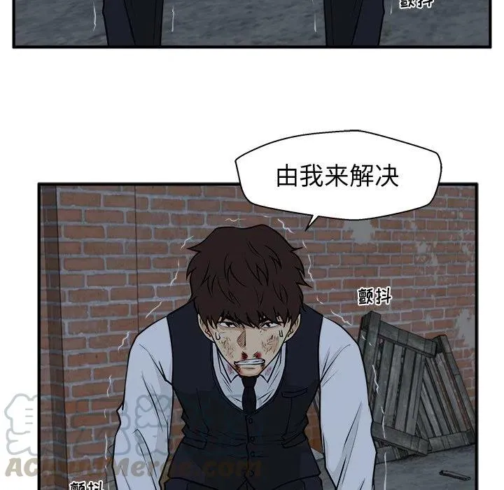 第 93 话 第129页