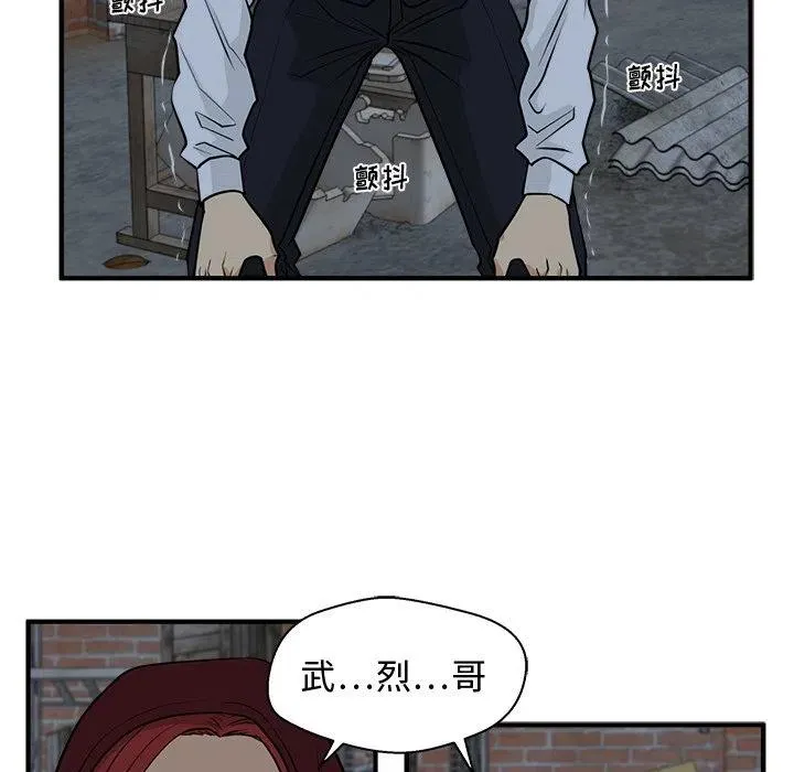 第 93 话 第130页