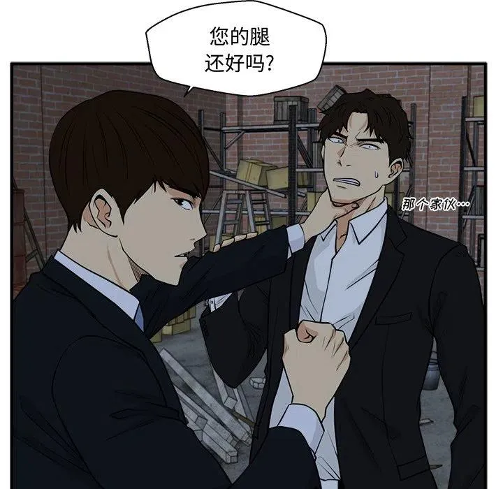 第 93 话 第132页