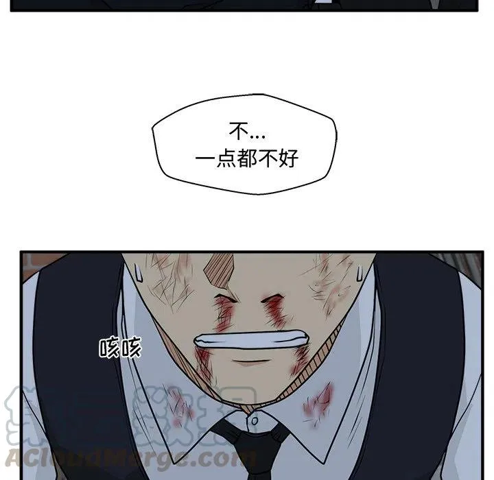 第 93 话 第133页