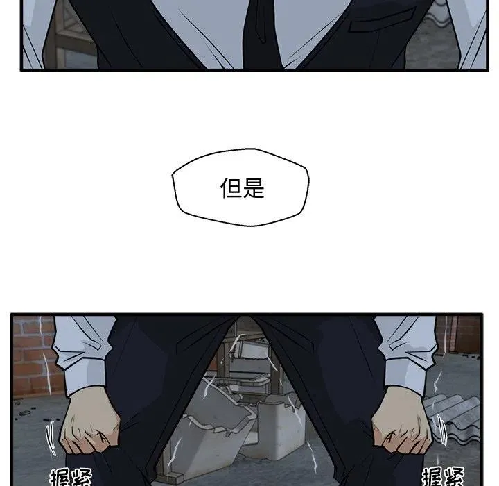 第 93 话 第134页