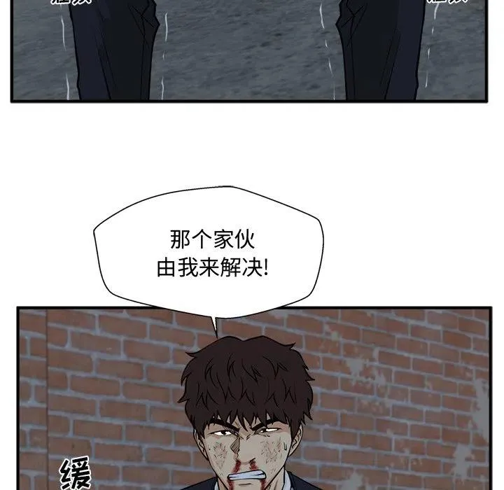 第 93 话 第135页
