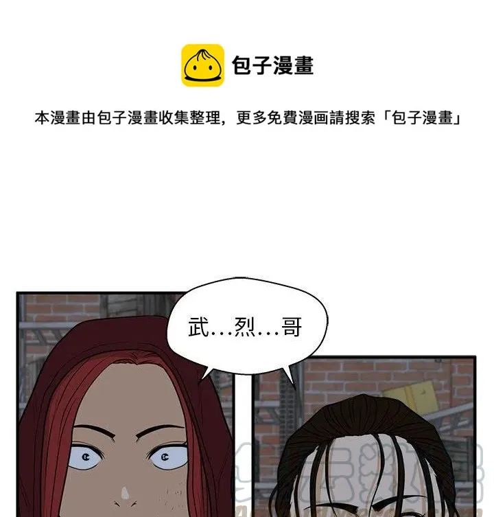 第 94 话 第1页