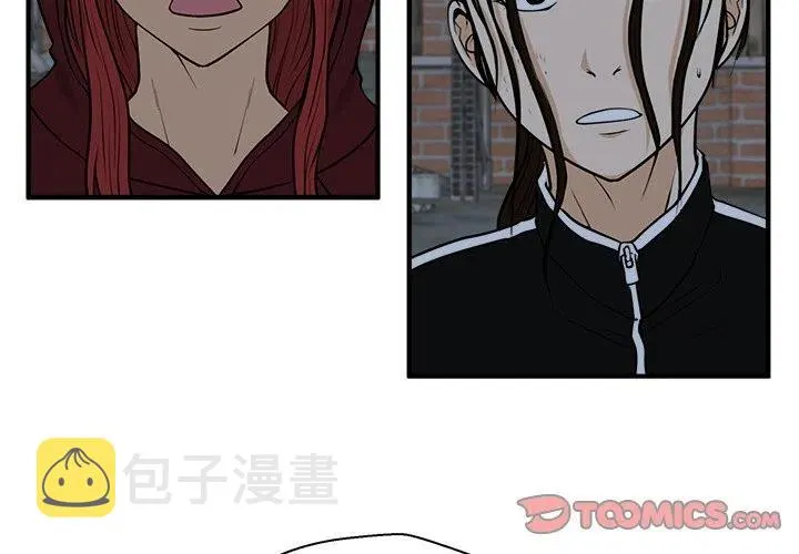 第 94 话 第2页