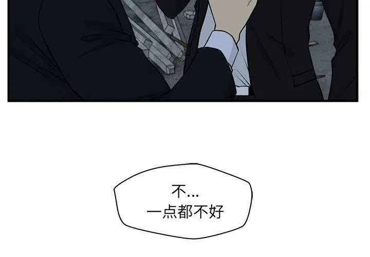 第 94 话 第4页