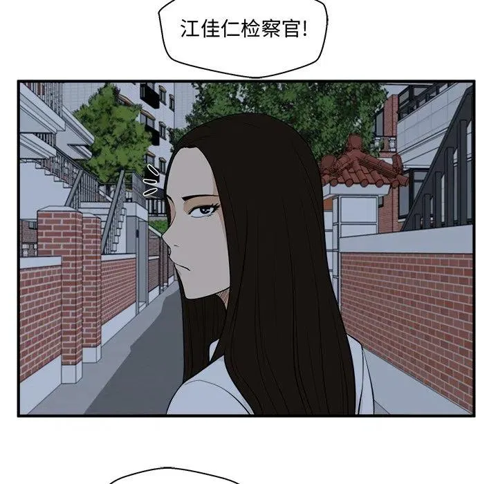 第 94 话 第11页