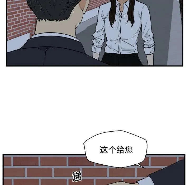 第 94 话 第14页