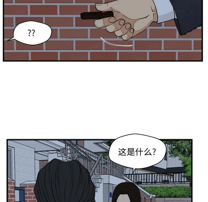 第 94 话 第15页