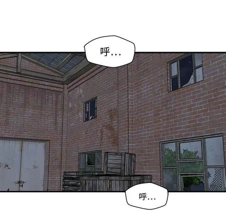 第 94 话 第22页