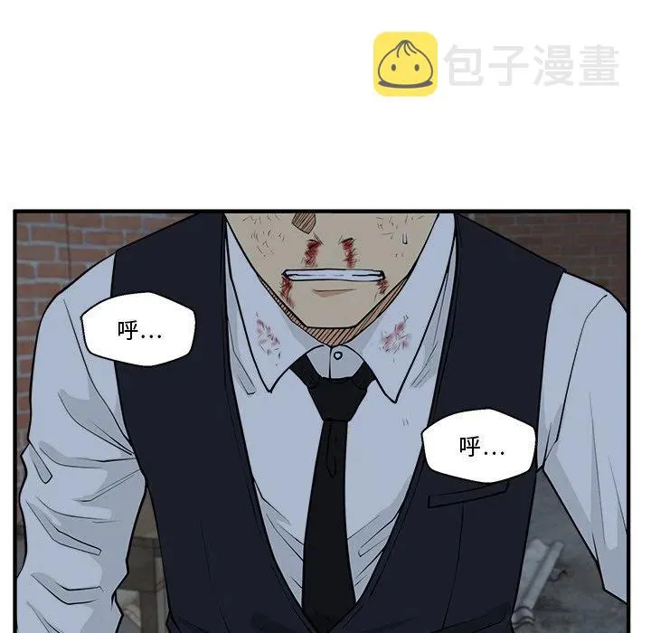 第 94 话 第23页