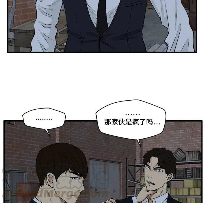 第 94 话 第25页