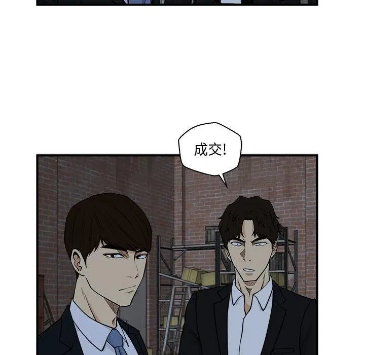 第 94 话 第35页