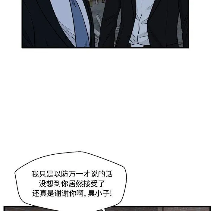 第 94 话 第36页
