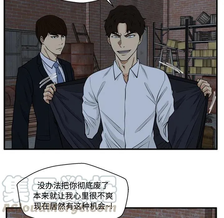 第 94 话 第37页