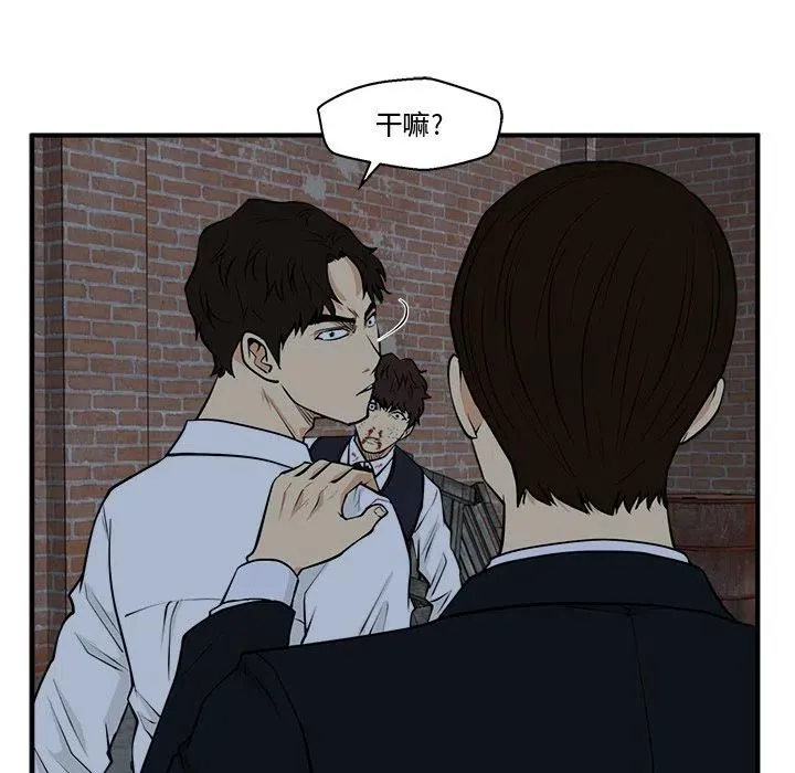 第 94 话 第40页