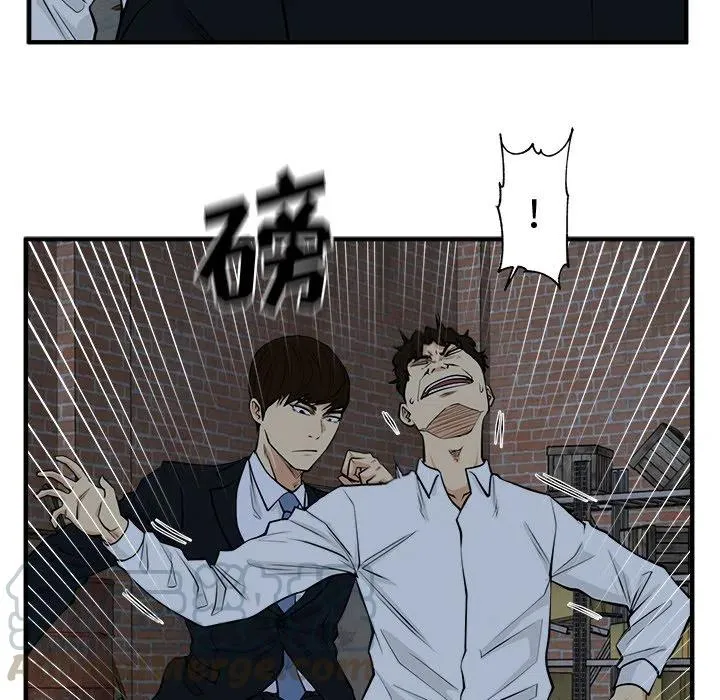 第 94 话 第41页