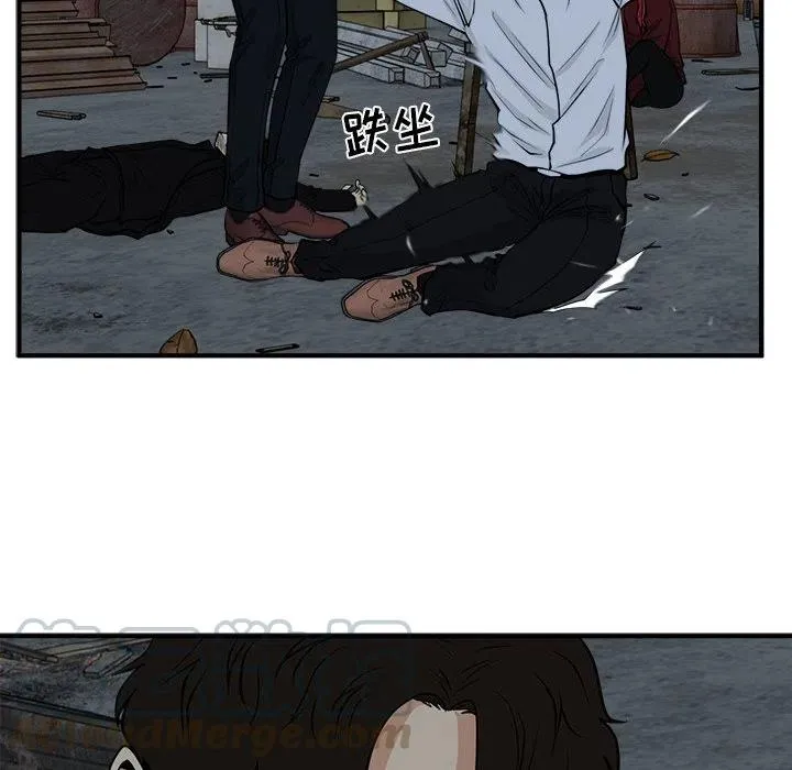 第 94 话 第45页
