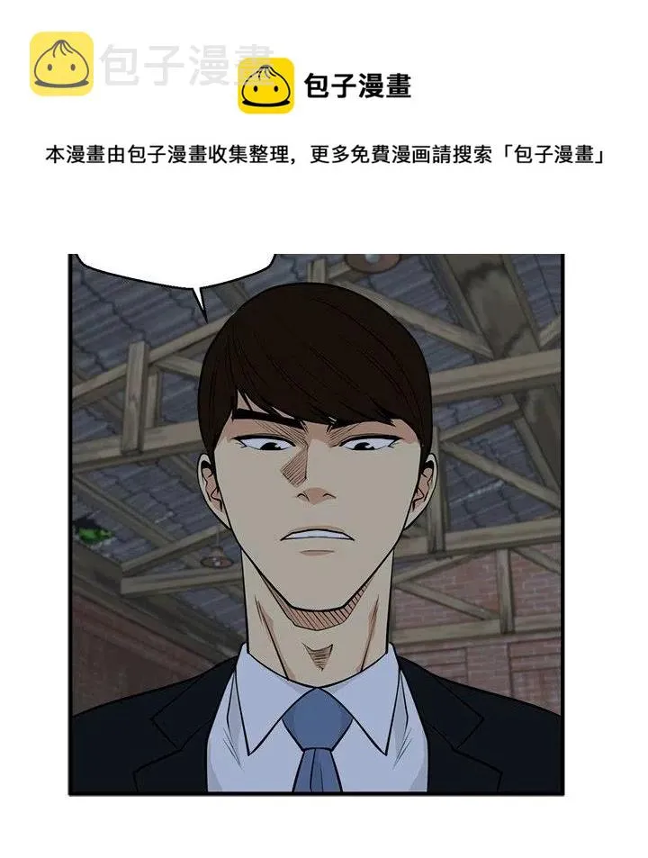 第 94 话 第47页