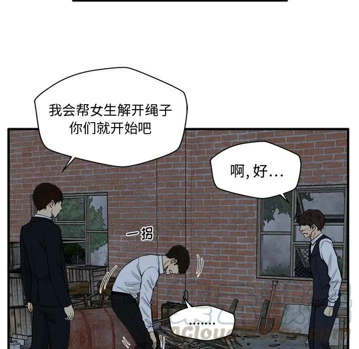 第 94 话 第49页