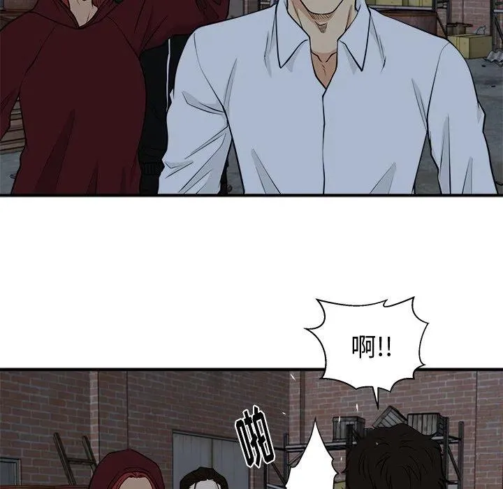 第 94 话 第54页