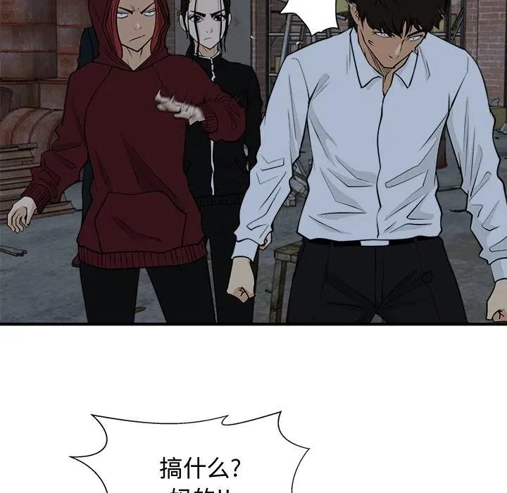 第 94 话 第55页