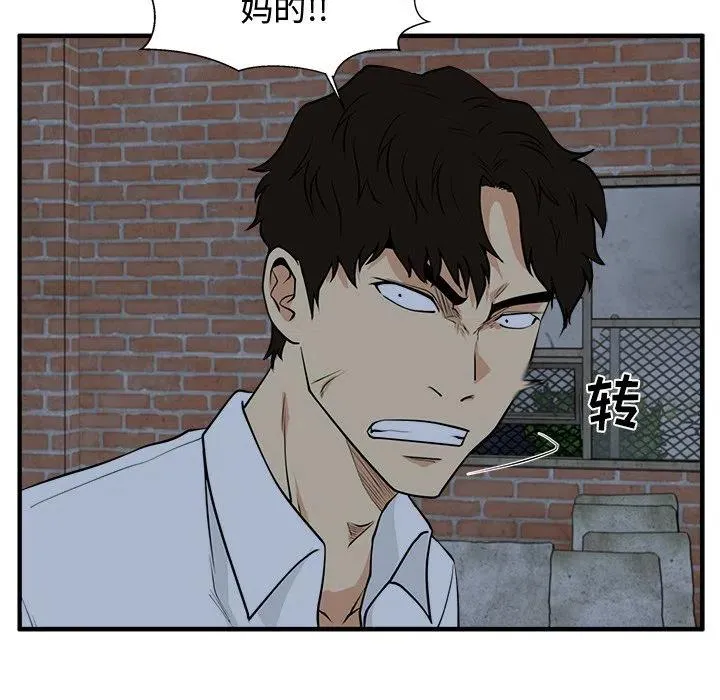 第 94 话 第56页