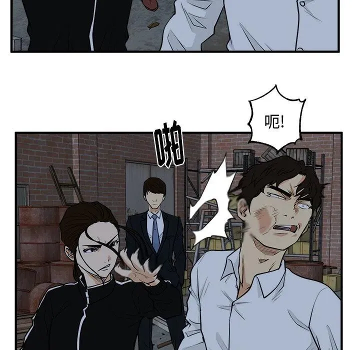 第 94 话 第58页