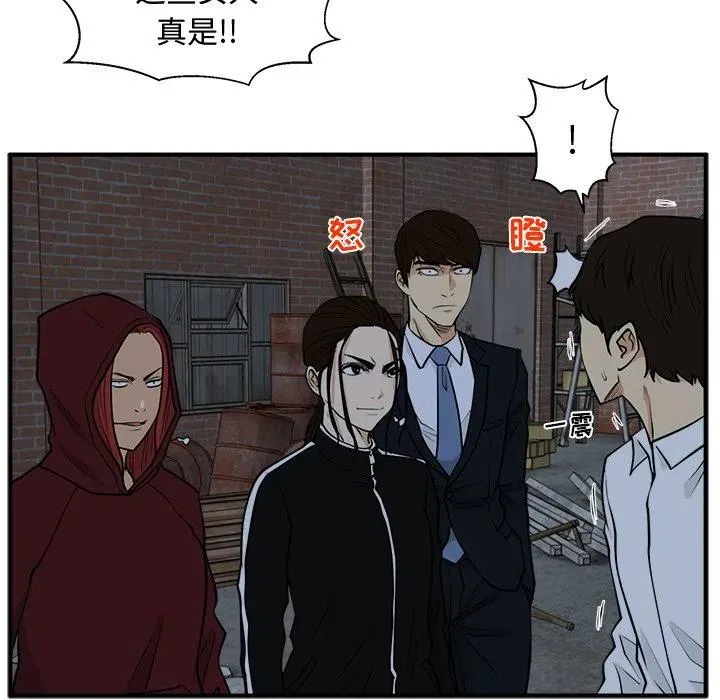 第 94 话 第60页