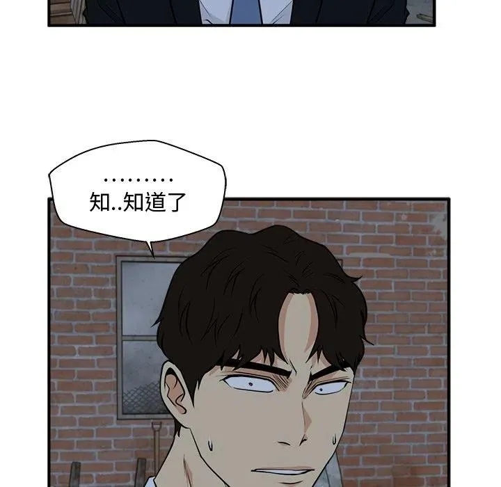 第 94 话 第62页