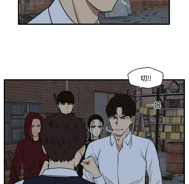 第 94 话 第63页