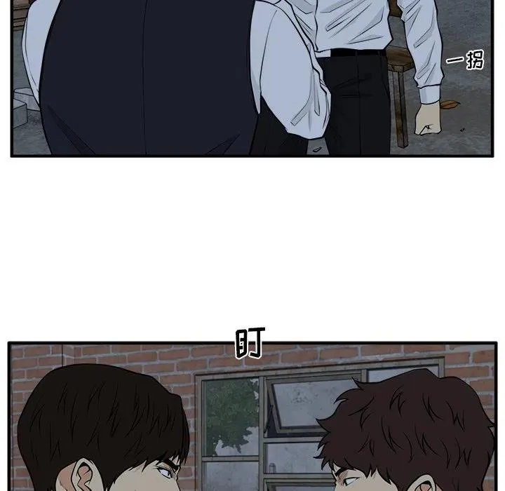第 94 话 第64页