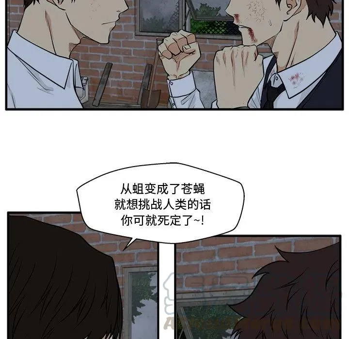 第 94 话 第65页