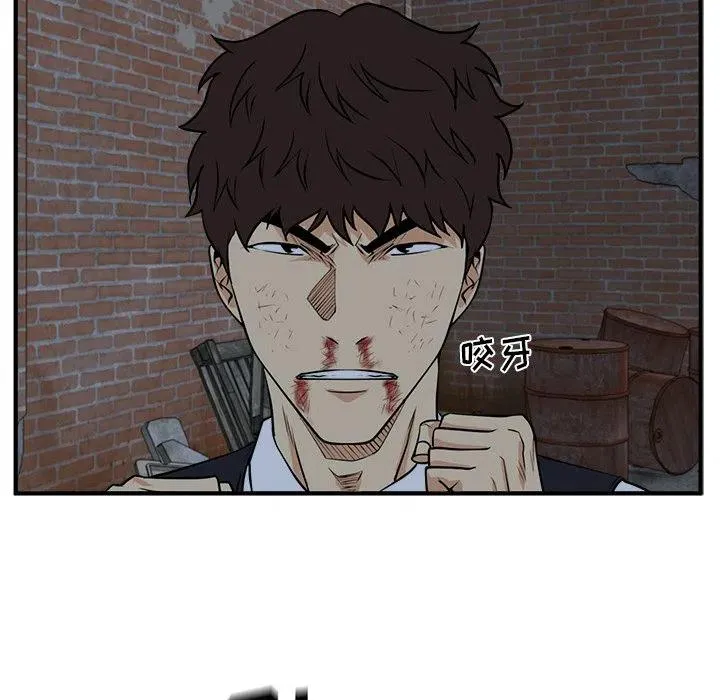 第 94 话 第68页