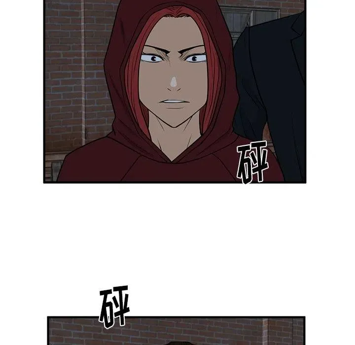 第 94 话 第72页