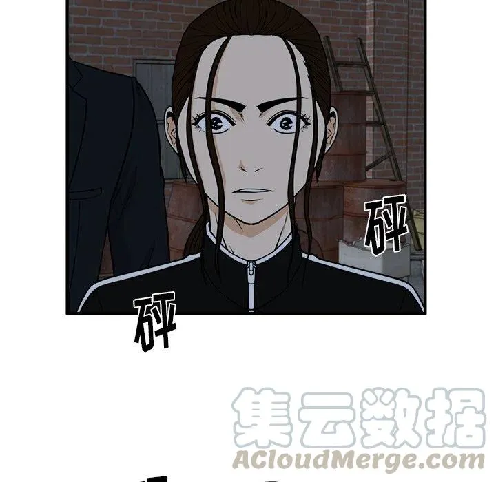 第 94 话 第73页