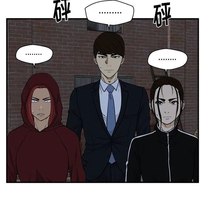 第 94 话 第74页