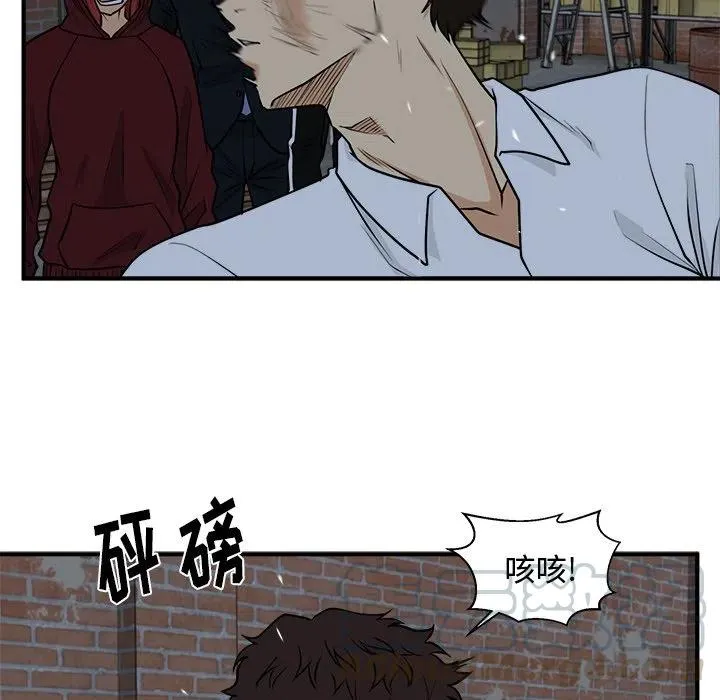 第 94 话 第77页