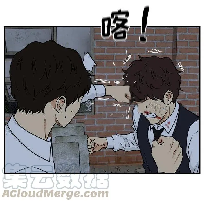第 94 话 第81页